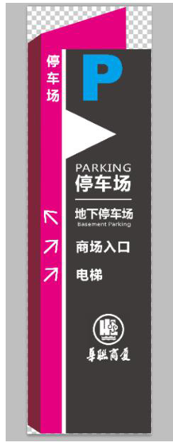 商場導視系統(tǒng)是什么? 商場導視系統(tǒng)是什么?
