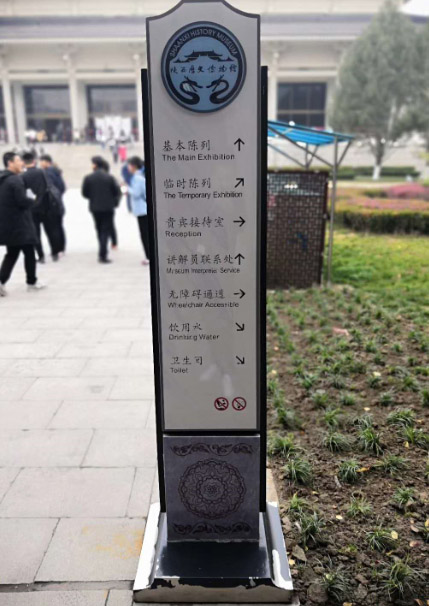 標(biāo)識(shí)標(biāo)牌