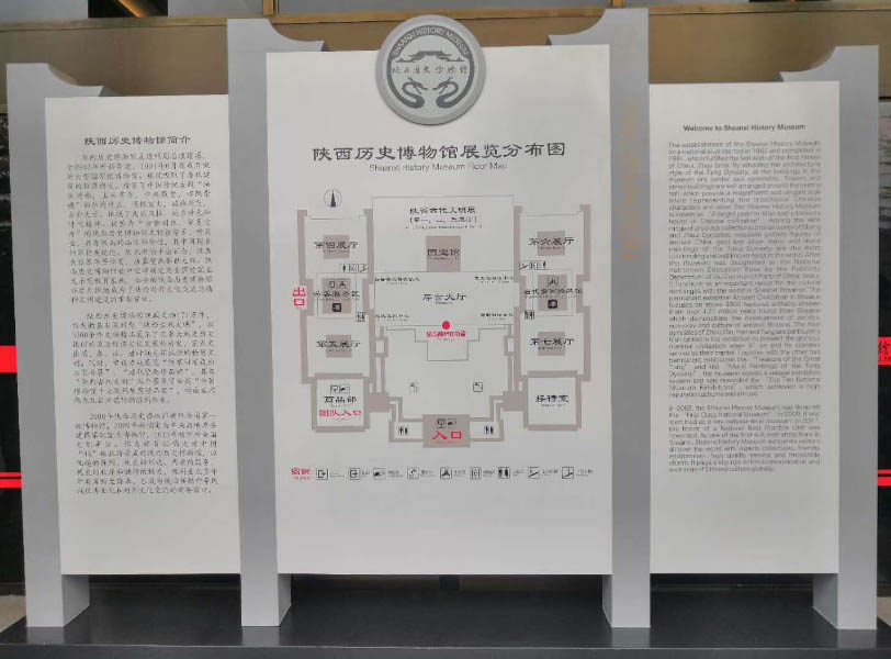 標(biāo)識(shí)標(biāo)牌