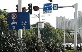 城市交通標識 城市交通標識