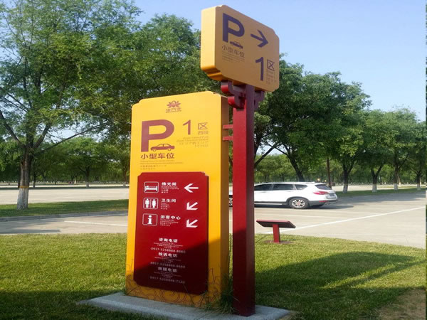 石家莊標(biāo)識(shí)制作 石家莊標(biāo)識(shí)制作