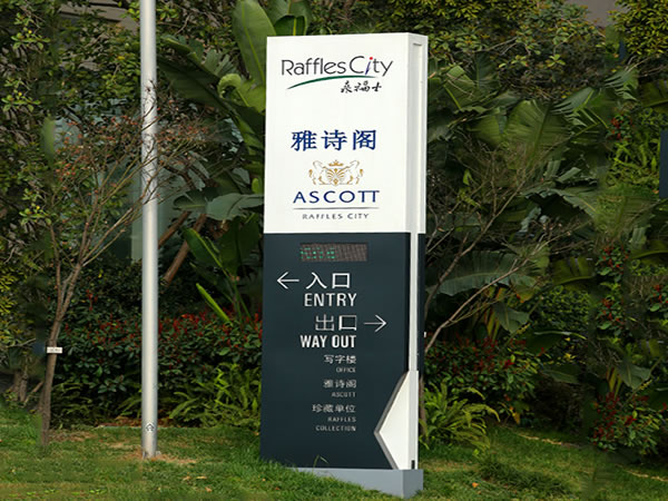 河北自動標(biāo)識制作 河北自動標(biāo)識制作