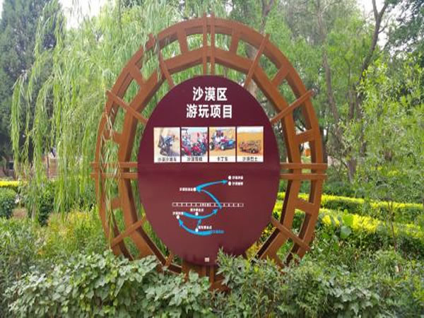 石家莊標(biāo)識