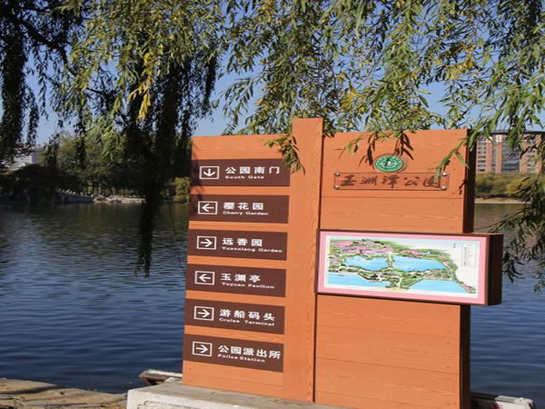 標(biāo)識(shí)標(biāo)牌 標(biāo)識(shí)標(biāo)牌