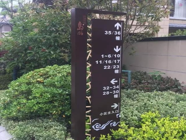 石家莊標識標牌 石家莊標識標牌